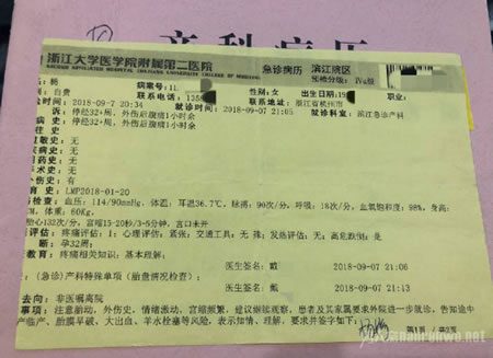 saya爷爷被气去世:被送花圈去世事件始末揭晓 saya爷爷被气去世:被送花圈去世事件始末揭晓