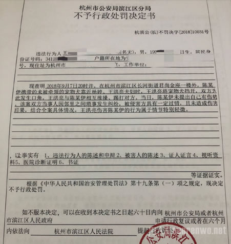 saya爷爷被气去世:被送花圈去世事件始末揭晓 saya爷爷被气去世:被送花圈去世事件始末揭晓