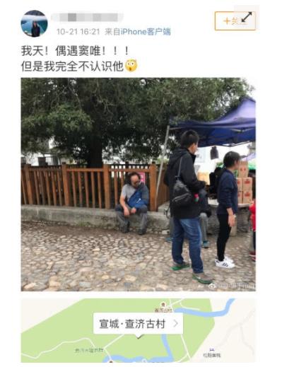 49岁窦唯被偶遇：一代摇滚天王如今这个样子（图）