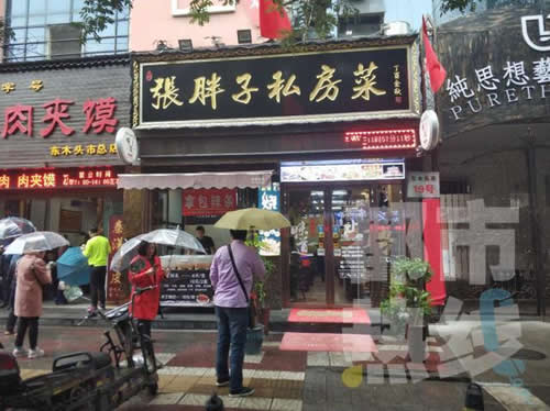 打工一月倒欠195：辛苦打工却负债事件始末揭开