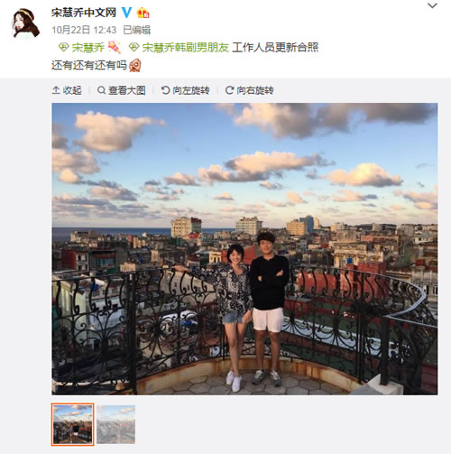 宋慧乔近照曝光：短发清爽笑得灿烂（图）