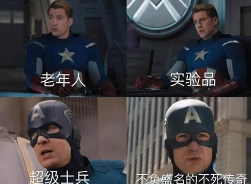 蜘蛛侠为什么叫睡衣宝宝：钢铁侠一个自负的外号专家