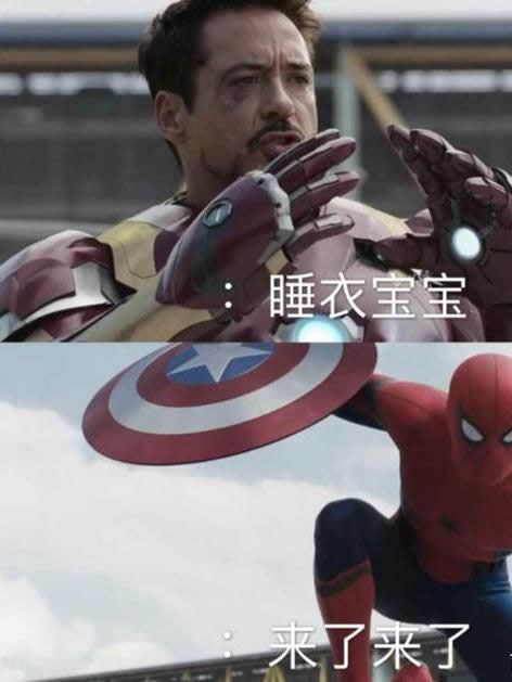蜘蛛侠为什么叫睡衣宝宝：钢铁侠一个自负的外号专家