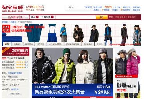 官方旗舰店是什么意思：有哪些要求和经营模式介绍