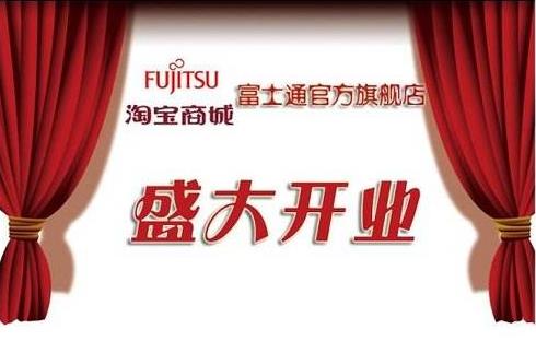 官方旗舰店是什么意思：有哪些要求和经营模式介绍