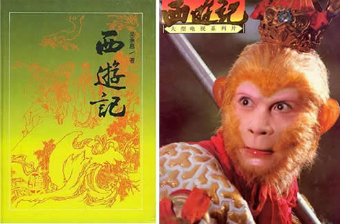 西游记改编电影:孙悟空有孩子了且剧情中对战外星人 西游记改编电影:孙悟空有孩子了且剧情中对战外星人