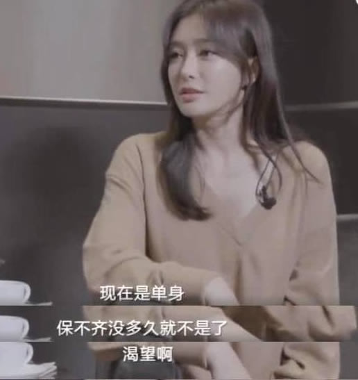 秦岚自曝曾拒绝求婚：当时没准备好现在单身渴望了