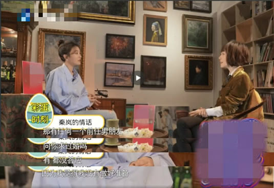 秦岚自曝曾拒绝求婚：当时没准备好现在单身渴望了