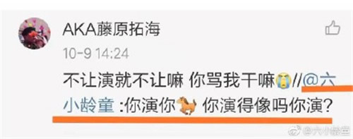 六小龄童打假高仿:事件缘由揭晓微博原文内容这样说 六小龄童打假高仿:事件缘由揭晓微博原文内容这样说