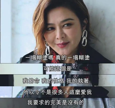 关之琳感情一塌糊涂：罕见专访直言感情失败网友心疼