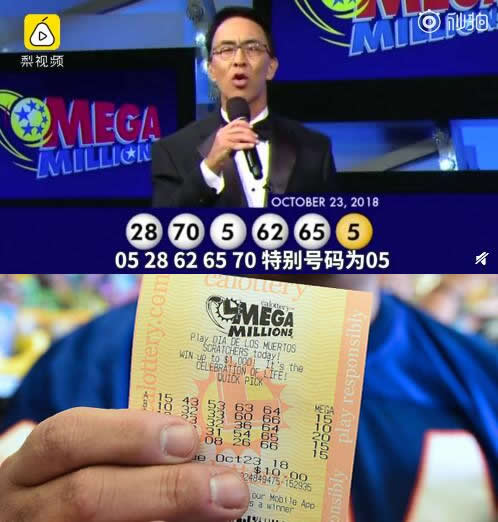 一人独享16亿美元:财运飙升为这一幸运儿一起点赞 一人独享16亿美元:财运飙升为这一幸运儿一起点赞