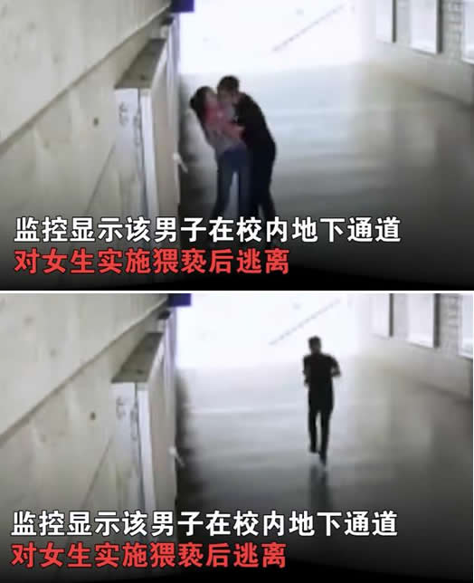 女子校园被猥亵:监控记录猥琐一幕色狼猖獗肆无忌惮 女子校园被猥亵:监控记录猥琐一幕色狼猖獗肆无忌惮