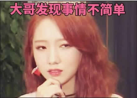 孟美岐表情包：可爱表情包图片,动态表情包更惊艳