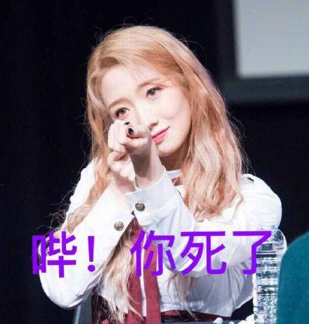 孟美岐表情包：可爱表情包图片,动态表情包更惊艳