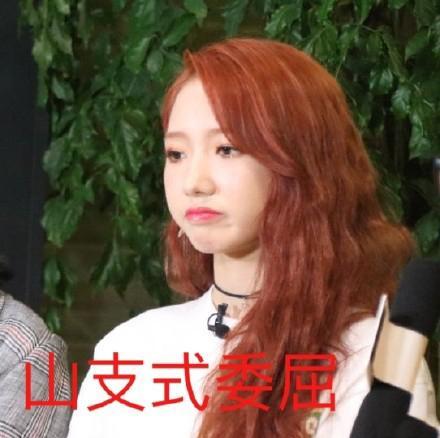 孟美岐表情包：可爱表情包图片,动态表情包更惊艳