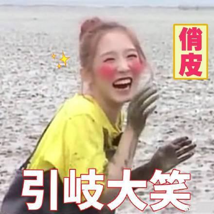 孟美岐表情包：可爱表情包图片,动态表情包更惊艳