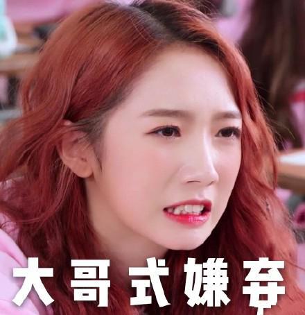 孟美岐表情包：可爱表情包图片,动态表情包更惊艳