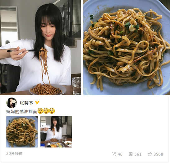 张馨予新发型:齐刘海白色T恤清新可爱乖乖女 张馨予新发型:齐刘海白色T恤清新可爱乖乖女