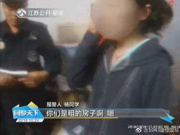 暴雨梨花式报警：哭喊警察叔叔捉一只老鼠