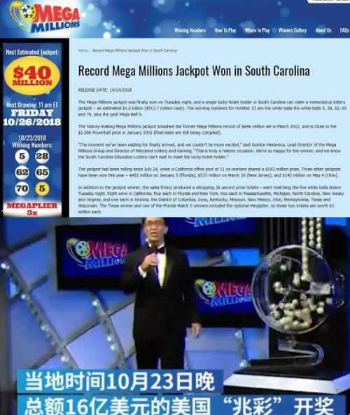 世界终极锦鲤诞生是怎么回事:这里终极锦鲤是什么 世界终极锦鲤诞生是怎么回事:这里终极锦鲤是什么