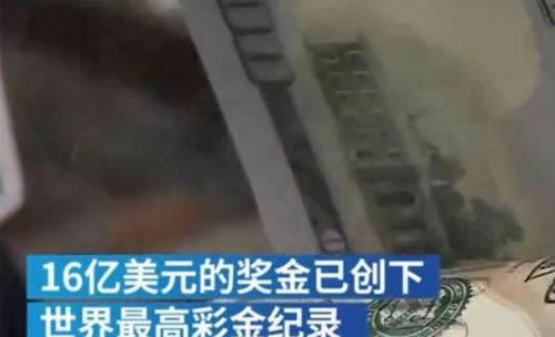 世界终极锦鲤诞生是怎么回事:这里终极锦鲤是什么 世界终极锦鲤诞生是怎么回事:这里终极锦鲤是什么