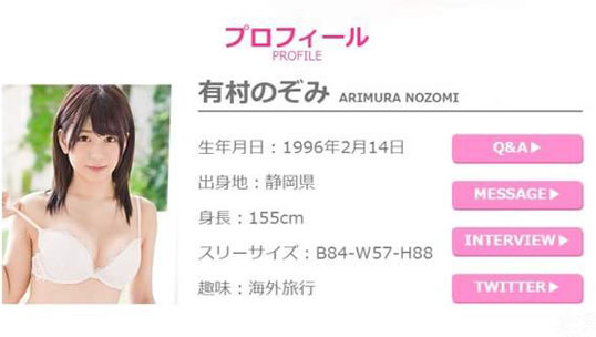 女优排行2018:最新2018新人女忧写真欣赏 女优排行2018:最新2018新人女忧写真欣赏