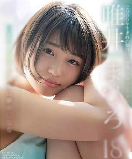 女优排行2018：最新2018新人女忧写真欣赏