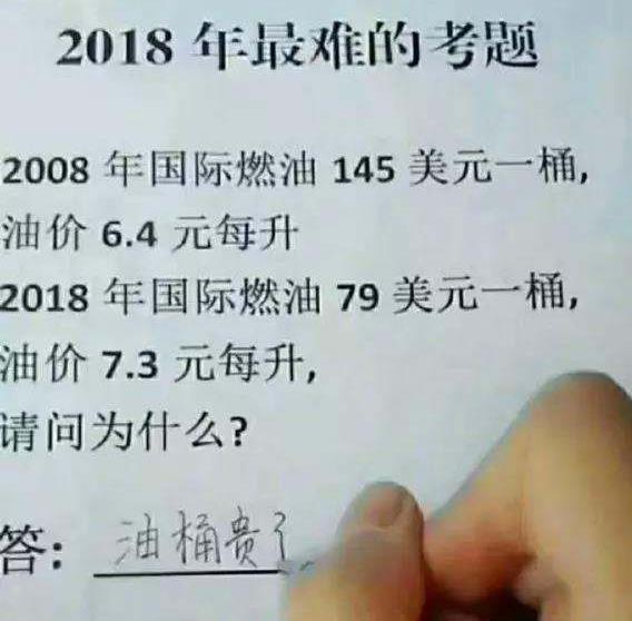 让人意外的图片：不仅搞笑而且尴尬还很无语