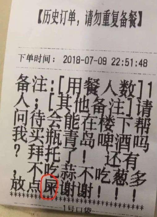 让人意外的图片:不仅搞笑而且尴尬还很无语