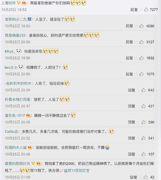 1天不睡挣1100元:为什么是熬夜才可以挣到钱 1天不睡挣1100元:为什么是熬夜才可以挣到钱