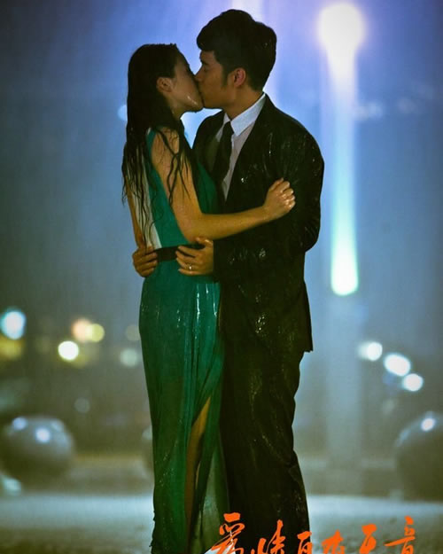 激情戏多的国产剧盘点:欲吻不吻让人心醉(图) 激情戏多的国产剧盘点:欲吻不吻让人心醉(图)