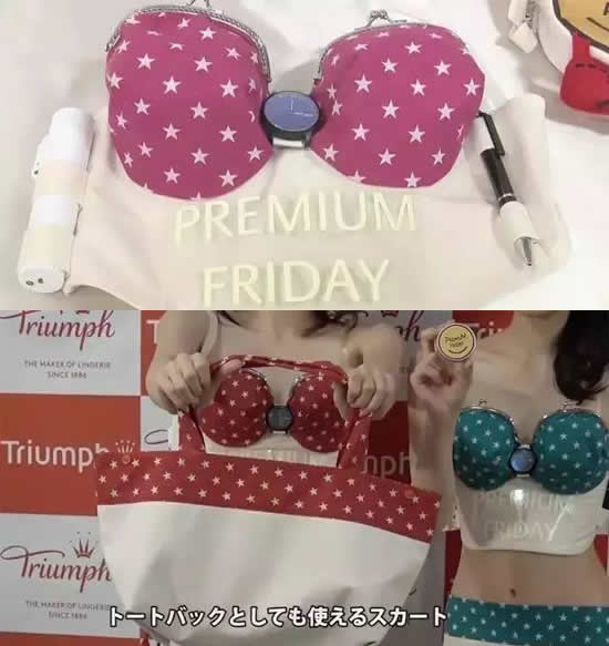 奇葩女性文胸盘点：日本真实无奇不有奶罩各式各样