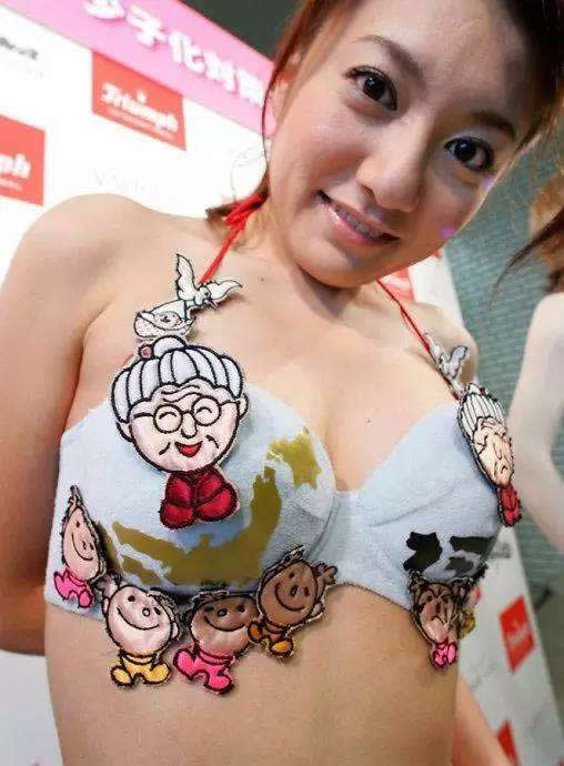 奇葩女性文胸盘点:日本真实无奇不有奶罩各式各样 奇葩女性文胸盘点:日本真实无奇不有奶罩各式各样