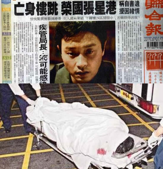 张国荣24楼跳自杀原因:关于张国荣事实让人无法相信 张国荣24楼跳自杀原因:关于张国荣事实让人无法相信