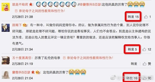 饭圈用语岁月致柔什么梗：饭圈为何引用岁月致柔