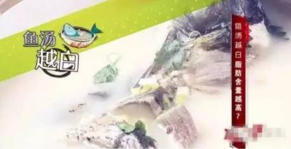 把鱼汤熬成奶白色吗?看完吓一大跳（脂肪含量太高）