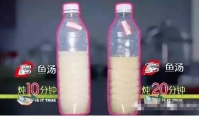 把鱼汤熬成奶白色吗?看完吓一大跳（脂肪含量太高）