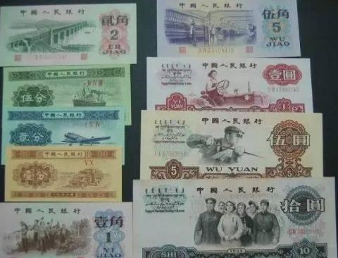 我们经常用的这张1角纸币,现值4万!（纸币图片）