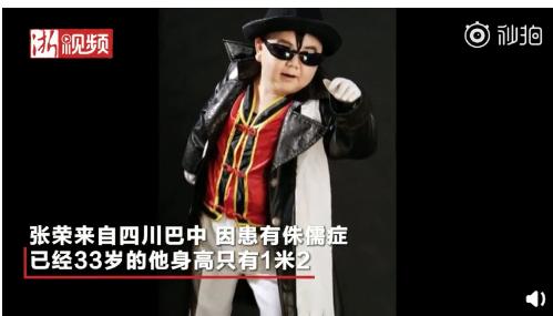 男子1米2奋斗出7套房 漂亮老婆:不图钱(嫁给爱情) 男子1米2奋斗出7套房 漂亮老婆:不图钱(嫁给爱情))