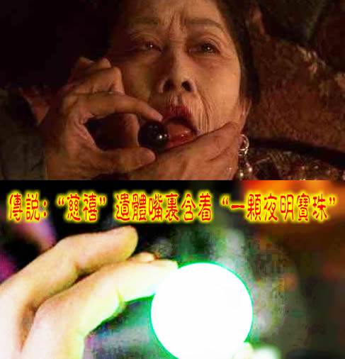 揭秘古人死后为何嘴里都要含东西（古代传统禁忌）