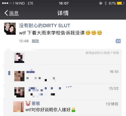 wtf是什么意思:wtf意思和含义介绍 wtf是什么意思:wtf意思和含义介绍