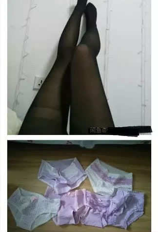 原味丝袜是什么:原味丝袜是怎么回事代表什么 原味丝袜是什么:原味丝袜是怎么回事代表什么