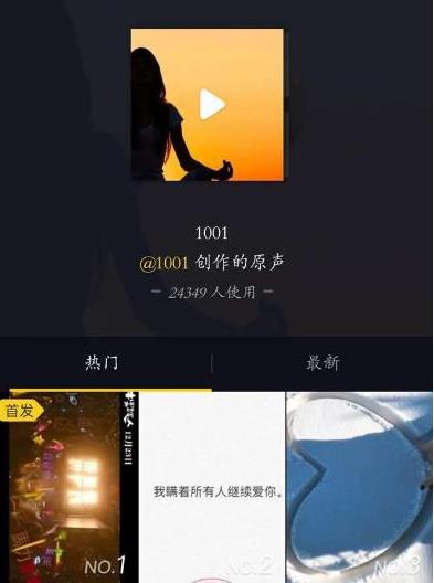 抖音1001是什么歌曲：让我留在你身边（作曲作词歌词）