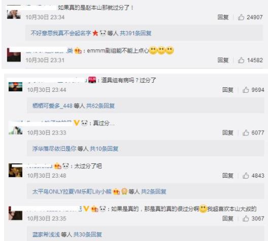 疑似赵本山照片被当遗像:事件怎么回事来看看(图) 疑似赵本山照片被当遗像:事件怎么回事来看看(图)