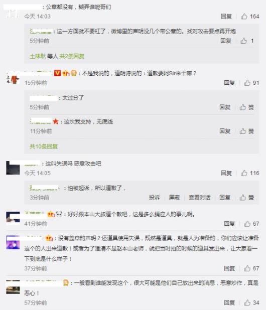 疑似赵本山照片被当遗像:事件怎么回事来看看(图) 疑似赵本山照片被当遗像:事件怎么回事来看看(图)