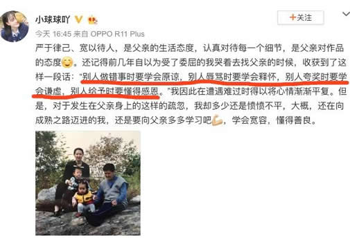 疑似赵本山照片被当遗像:事件怎么回事来看看(图) 疑似赵本山照片被当遗像:事件怎么回事来看看(图)