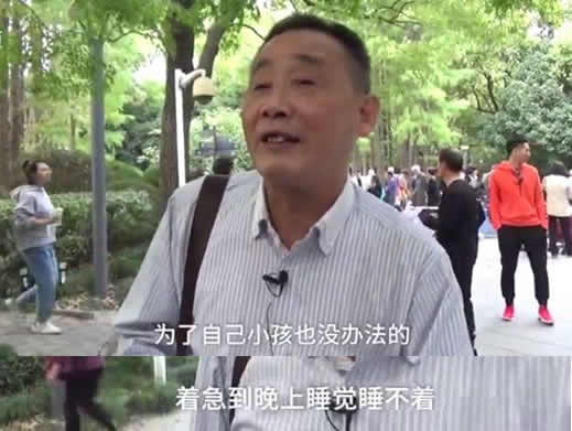 大爷代女儿相亲7年：男人的市场稍微好点还要求漂亮