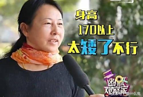 大爷代女儿相亲7年：男人的市场稍微好点还要求漂亮