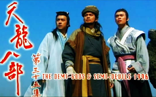 天龙八部到鹿鼎记:金庸武侠北宋到清朝的因果关系 天龙八部到鹿鼎记:金庸武侠北宋到清朝的因果关系