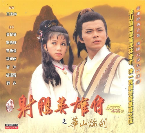 天龙八部到鹿鼎记:金庸武侠北宋到清朝的因果关系 天龙八部到鹿鼎记:金庸武侠北宋到清朝的因果关系